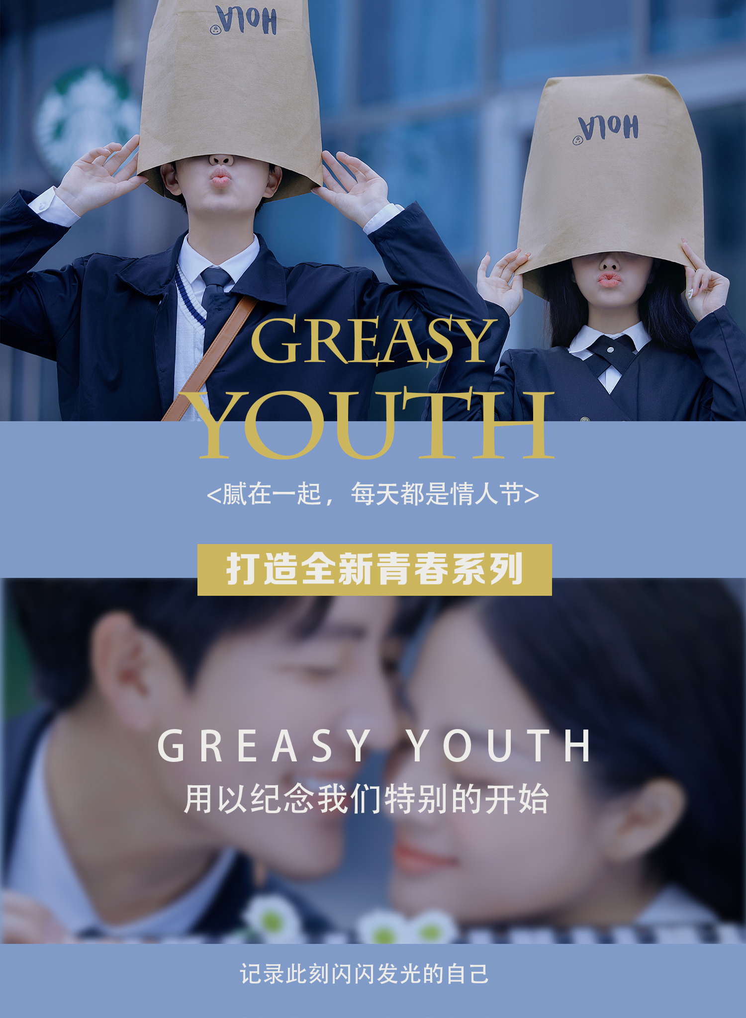 城市旅拍精選【店長(zhǎng)推薦】+清新復(fù)古炫酷多種旅拍風(fēng)