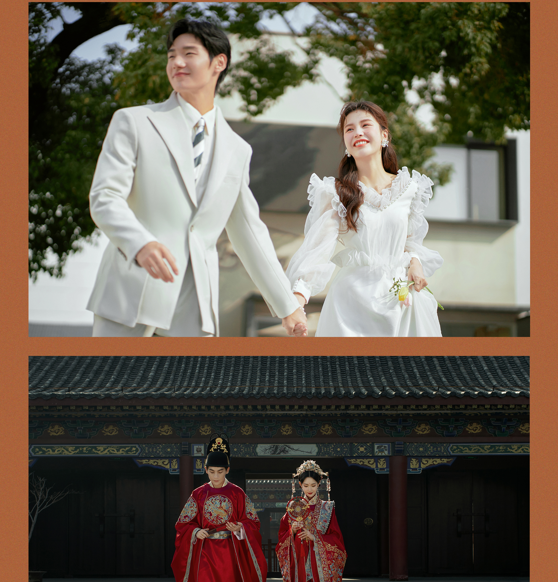 【店長推薦】總監(jiān)團隊單日拍攝+大婚肖像系列