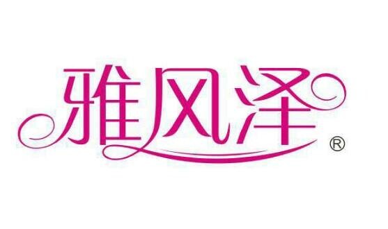 雅风泽高端婚礼会所