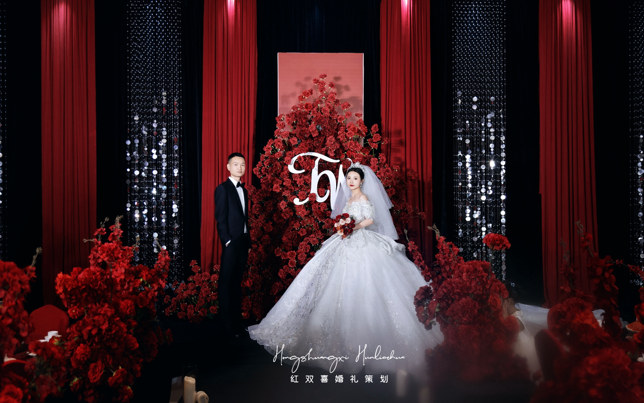 紅黑婚禮