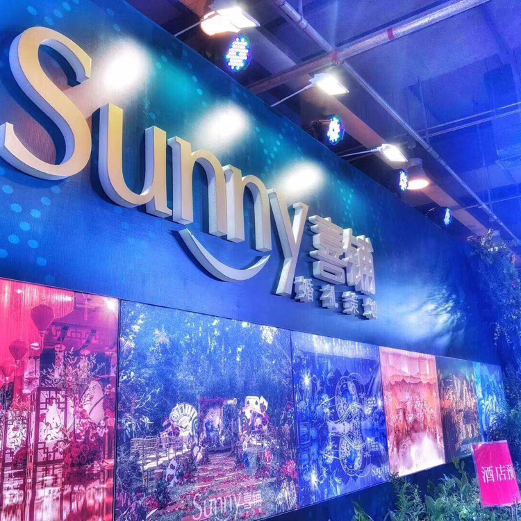 泰和Sunny 喜铺中高端婚礼策划