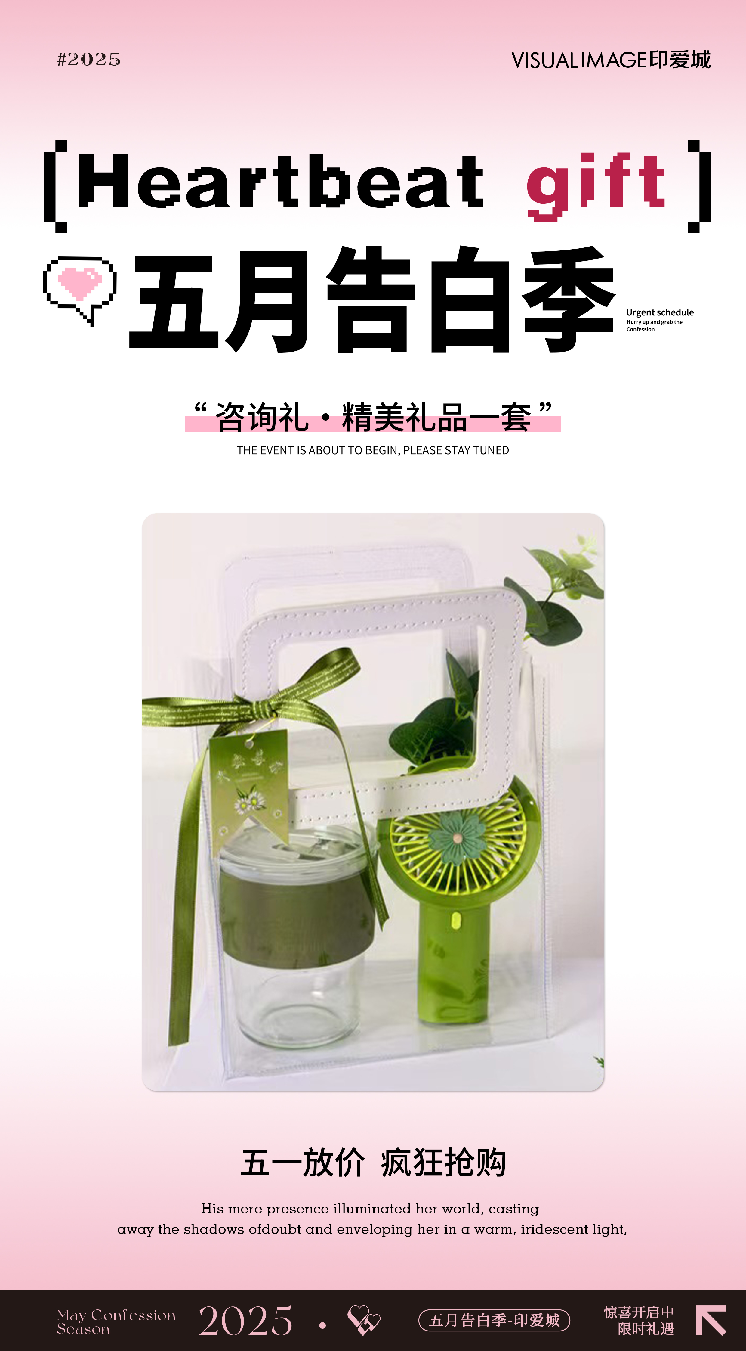 預(yù)定誠(chéng)意金鏈接/限時(shí)福利×進(jìn)店好禮×搶定檔期