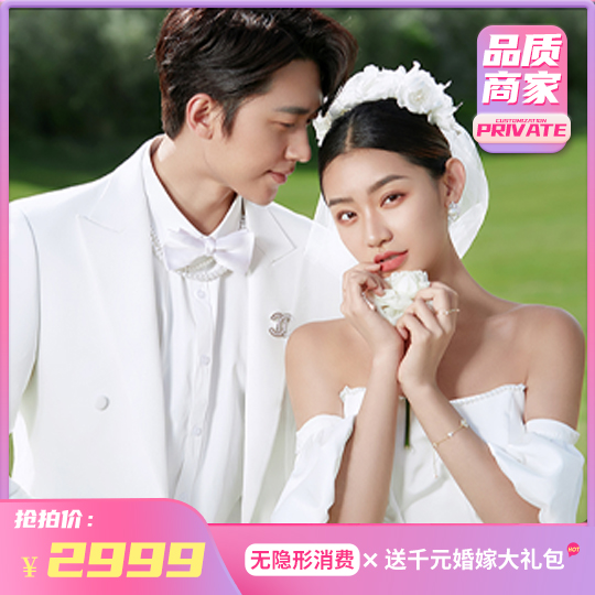 【超值套系】外景•园林•婚纱照•婚纱摄影