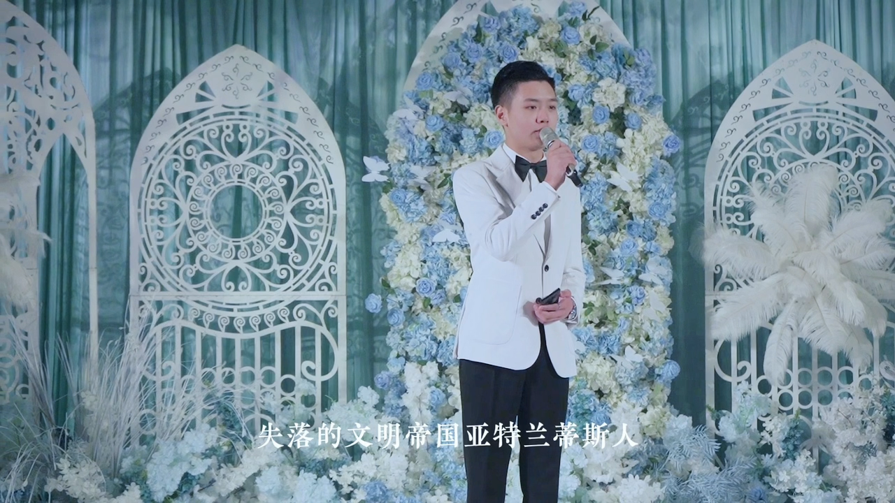 「亚特兰蒂斯」留下的水晶之意