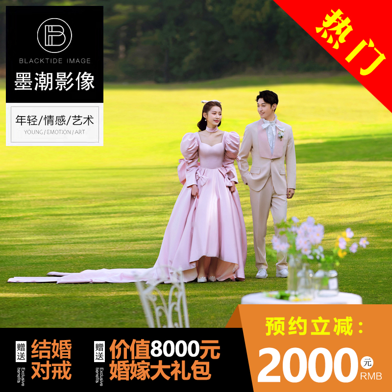 婚礼纪热门【订金专属】深圳自由拍＋海景+内外景