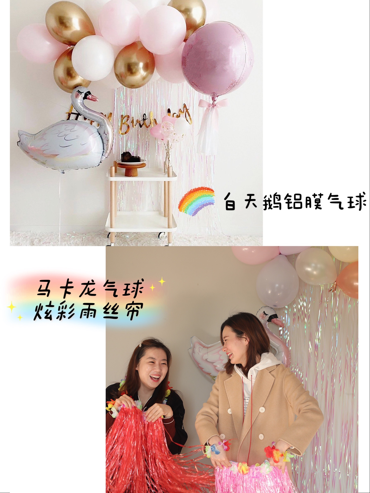 简约新中式&清新ins风：中西合璧婚房布置
