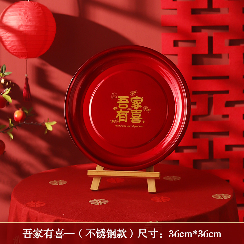 结婚果盘糖果盘