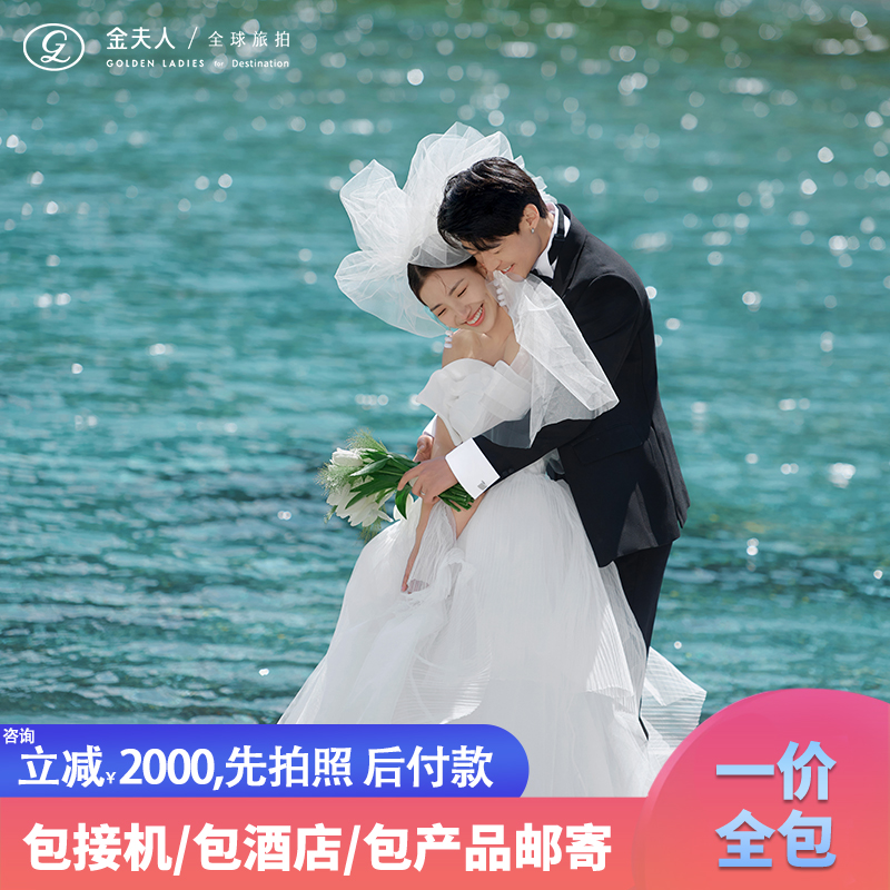 丽江婚纱照丨定制路线丨微电影90S丨无隐形消费