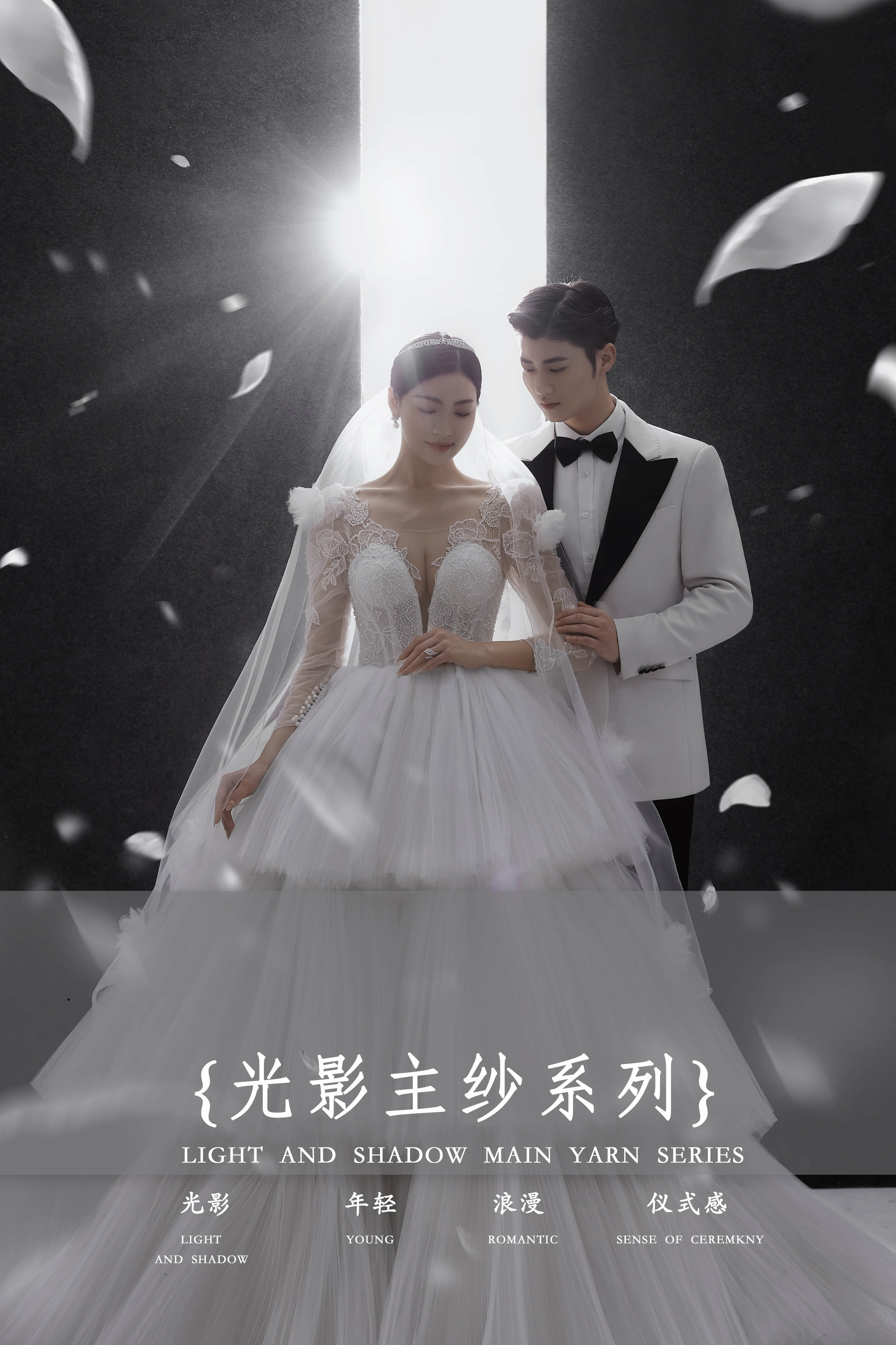 【店长特推】主题任选婚纱照婚纱摄影