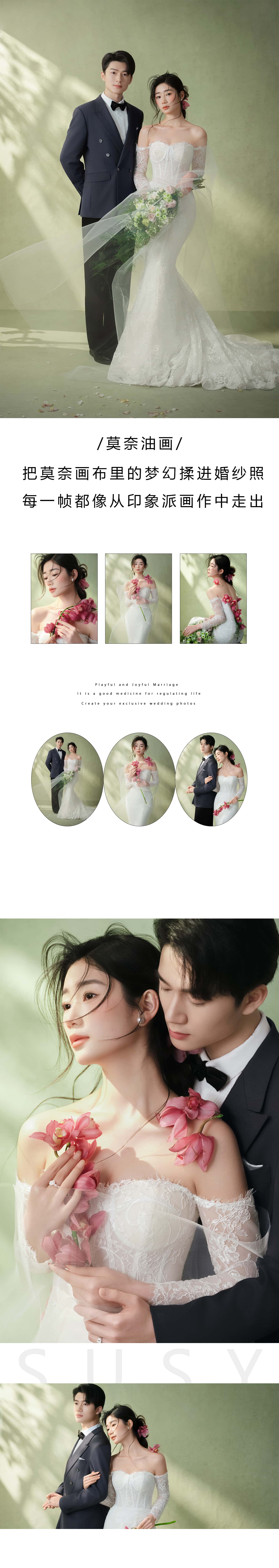 【超值精选】婚纱照平预算也能巨好看