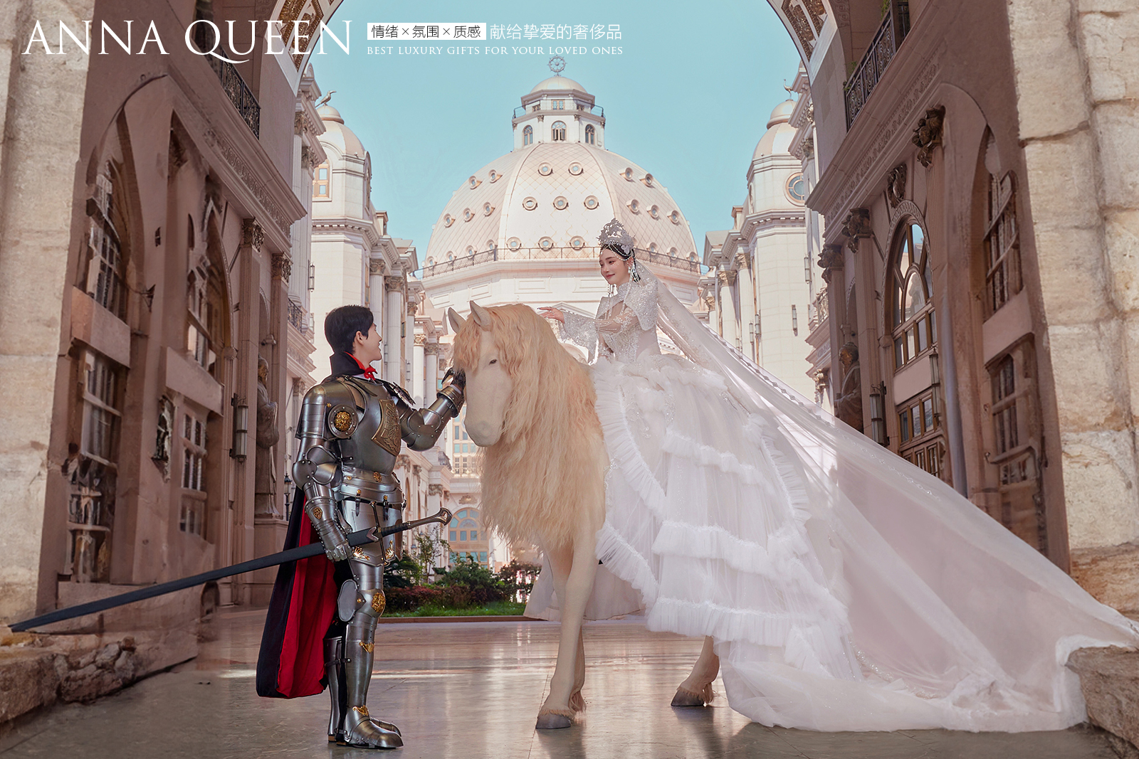 欧式古堡·公主与骑士｜创意重磅婚纱照