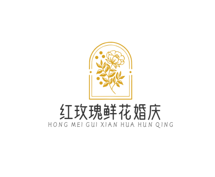 红玫瑰鲜花婚庆棚房婚礼(泗阳县)