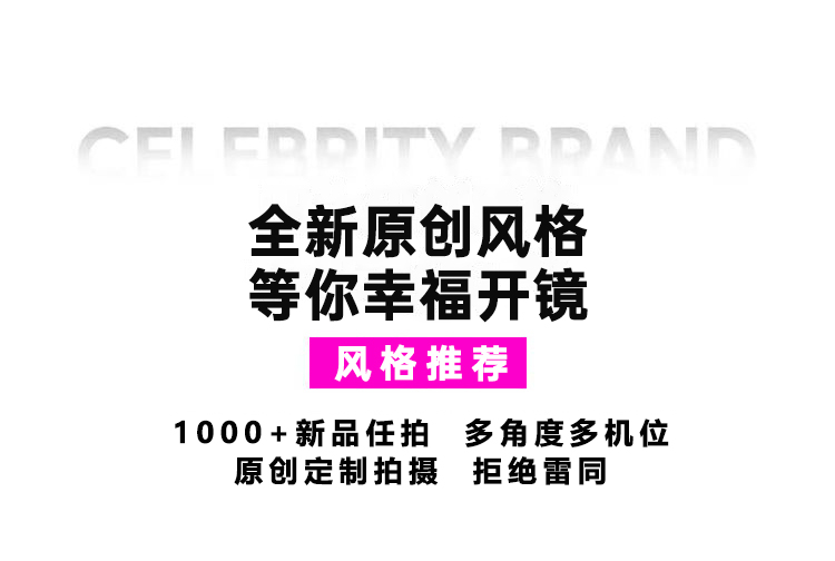 ▸超值特惠 |底片全送|一价全包|无任何隐形消费