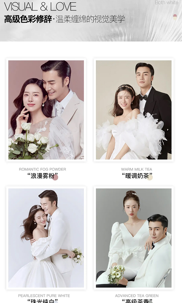【人气必拍】人像光影婚纱照\服装任选\样片大师摄