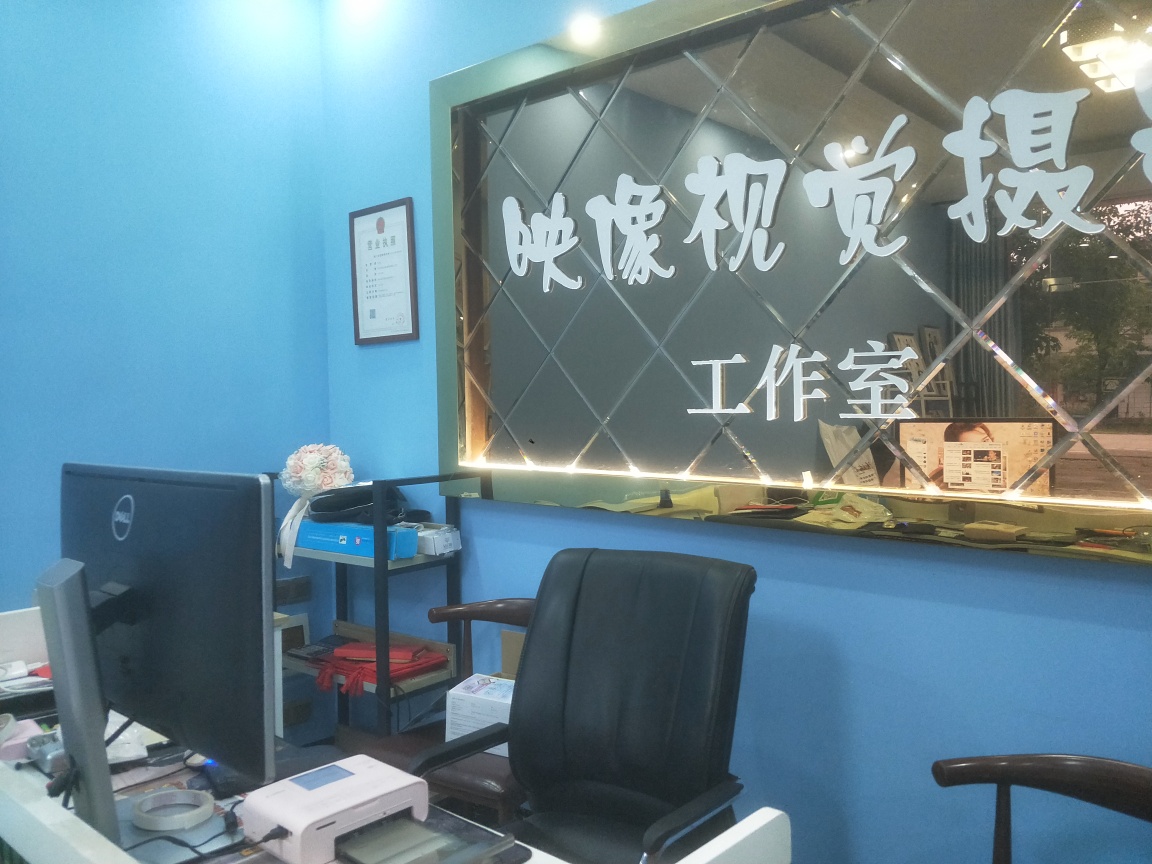映像视觉摄影工作室