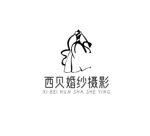 西貝婚紗攝影