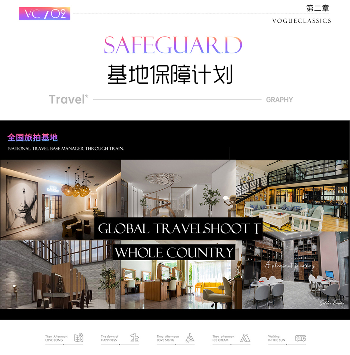 【一价全包】包接机/包酒店/机票补贴/网红爆款 