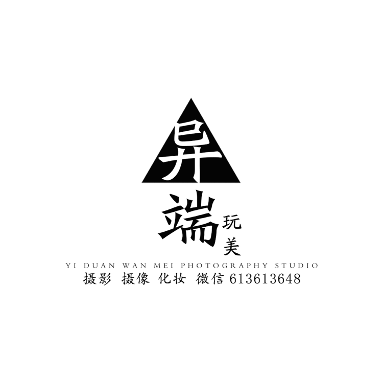 null及时行乐  很拍