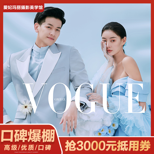 合肥【口碑爆棚】城市轻旅＋立减三千＋限量拍摄婚纱