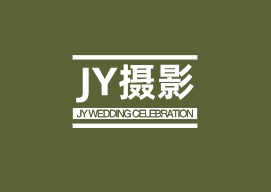 JY摄影艺术馆