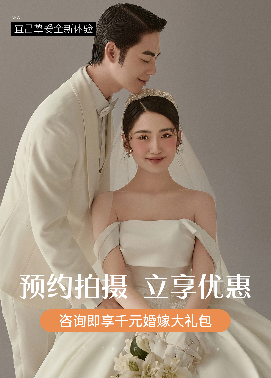 韩式小清新森系风+专业团队一对一拍摄+底片全送
