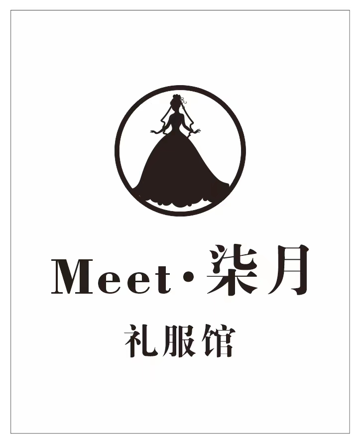 Meet柒月礼服馆(南充店)
