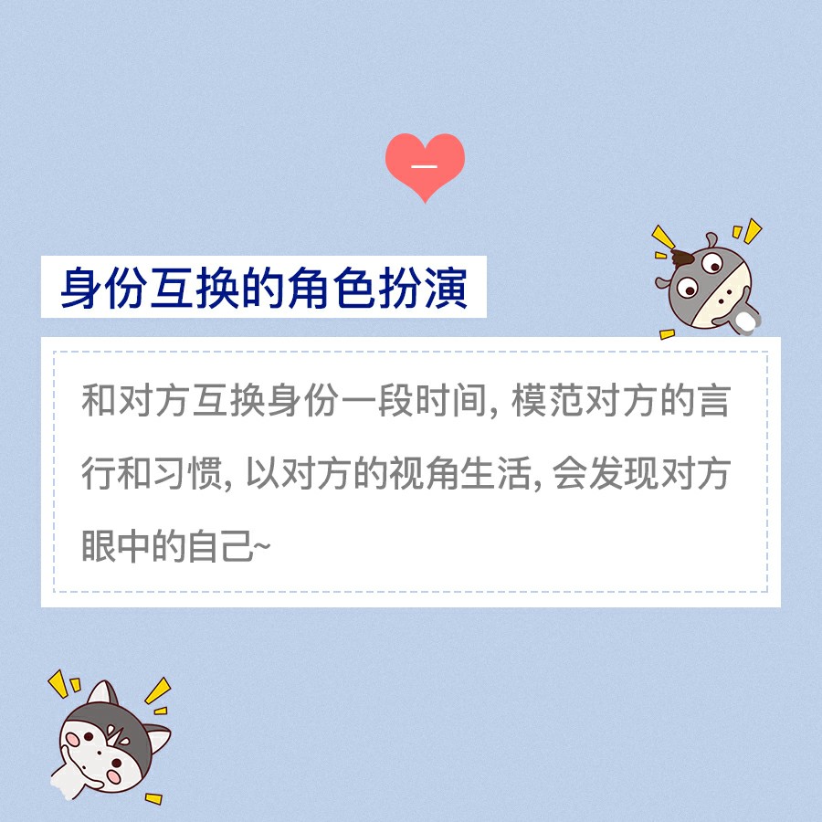 适合情侣日常玩的小游戏[吐舌]感情升温利器