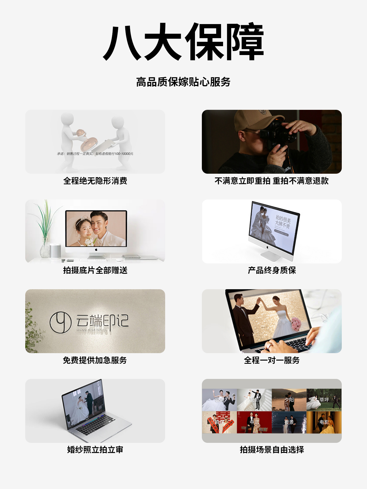 大师工坊总裁推荐+研发团队+赠送前世今生微电影