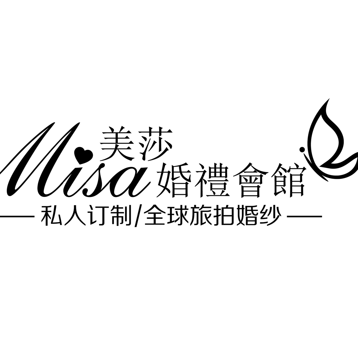 美莎婚禮會(huì)館