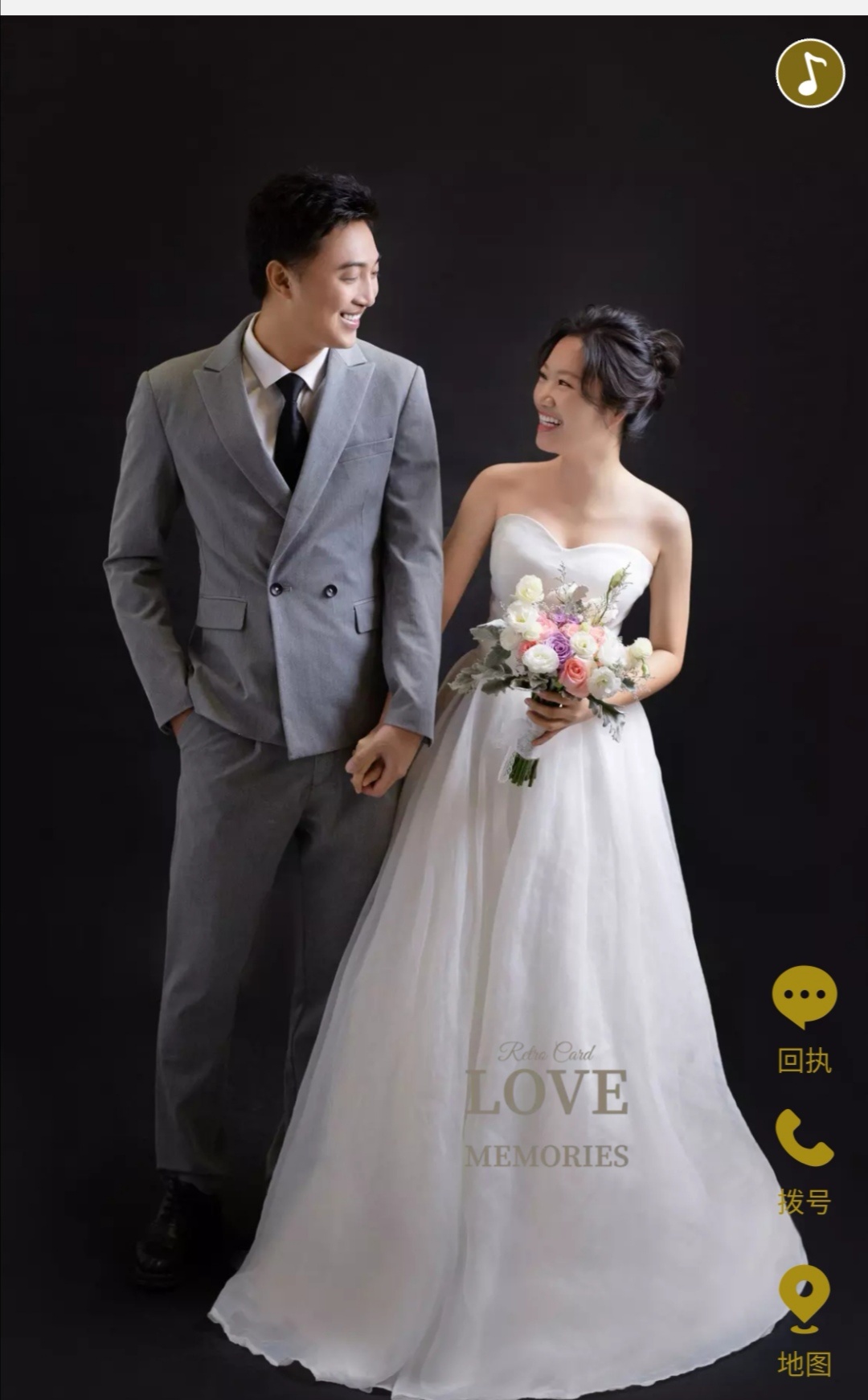 一本正经又藏有彩蛋的电子请帖❤️