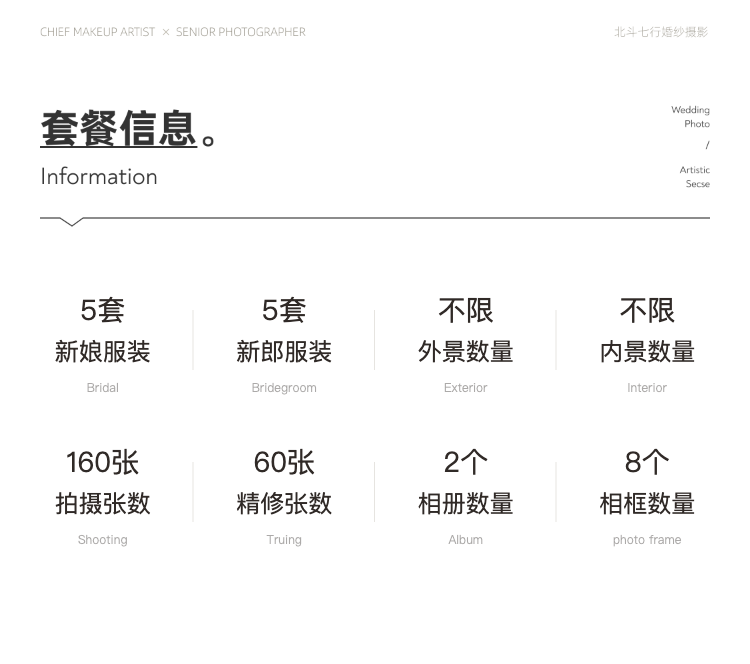 【超值推荐】 主题风格任选 黄金档抢拍中