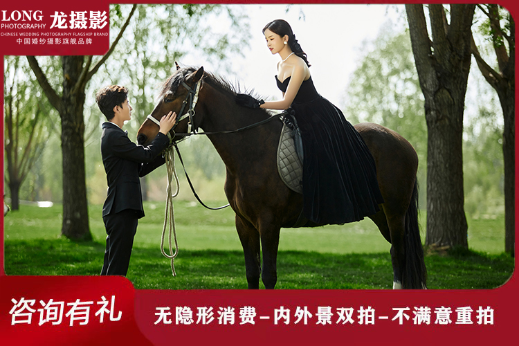 【私人订制】春夏限定+森系婚纱照