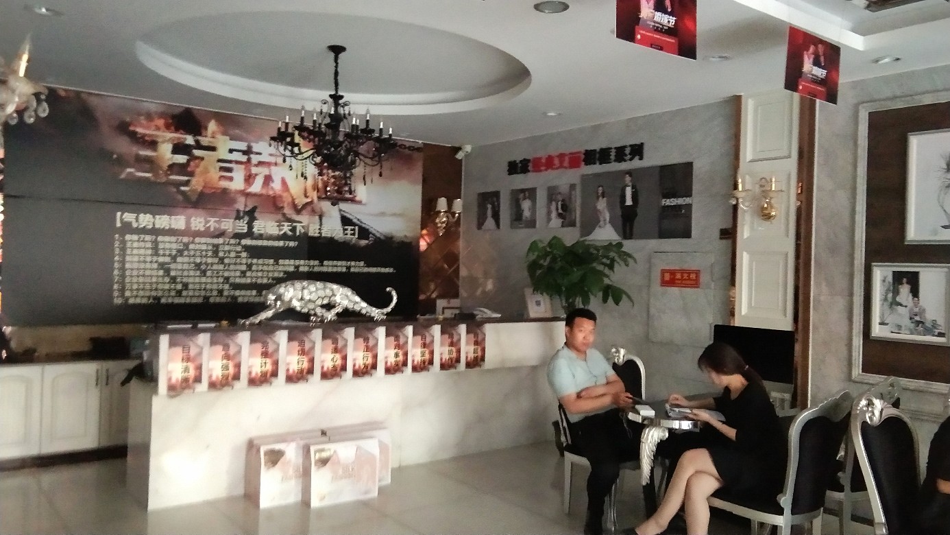 You见新新娘影像空间(淄博店)