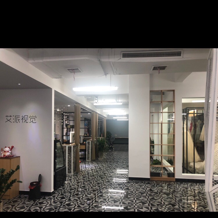 艾派视觉摄影工作室