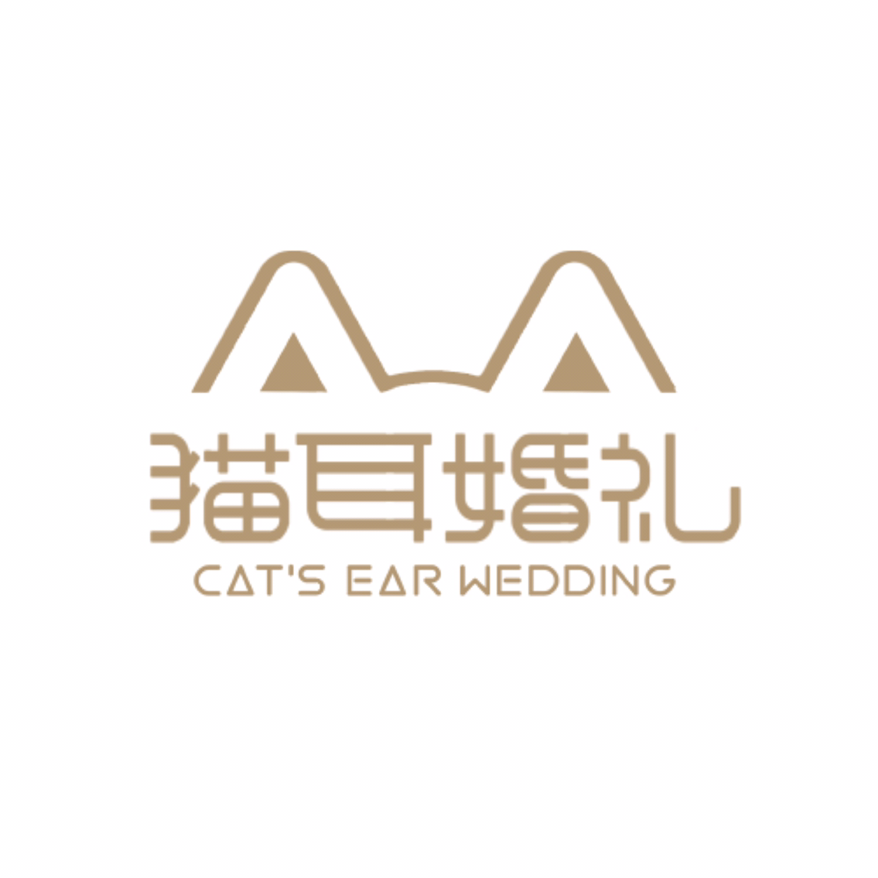 猫耳婚礼