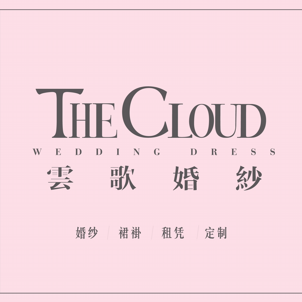 nullTheCloud雲歌婚纱