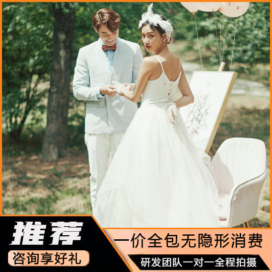 【萬人團(tuán)購】爆單+九個放大+外景任選+底片全送