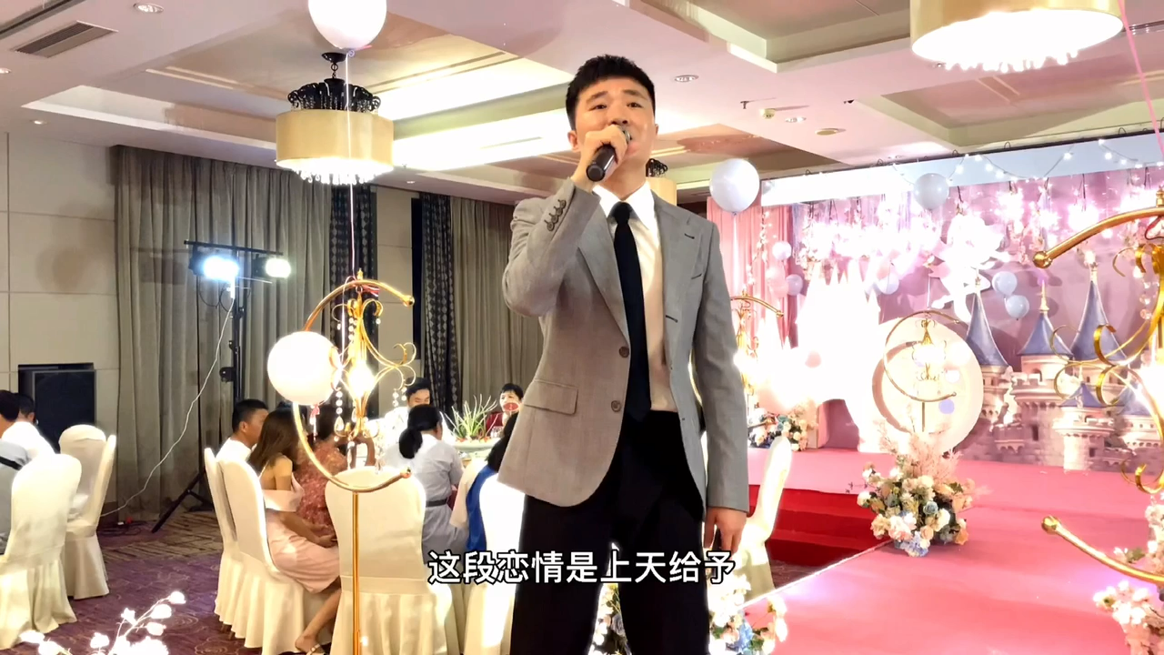 国语主持+流程策划+婚礼音乐+彩排