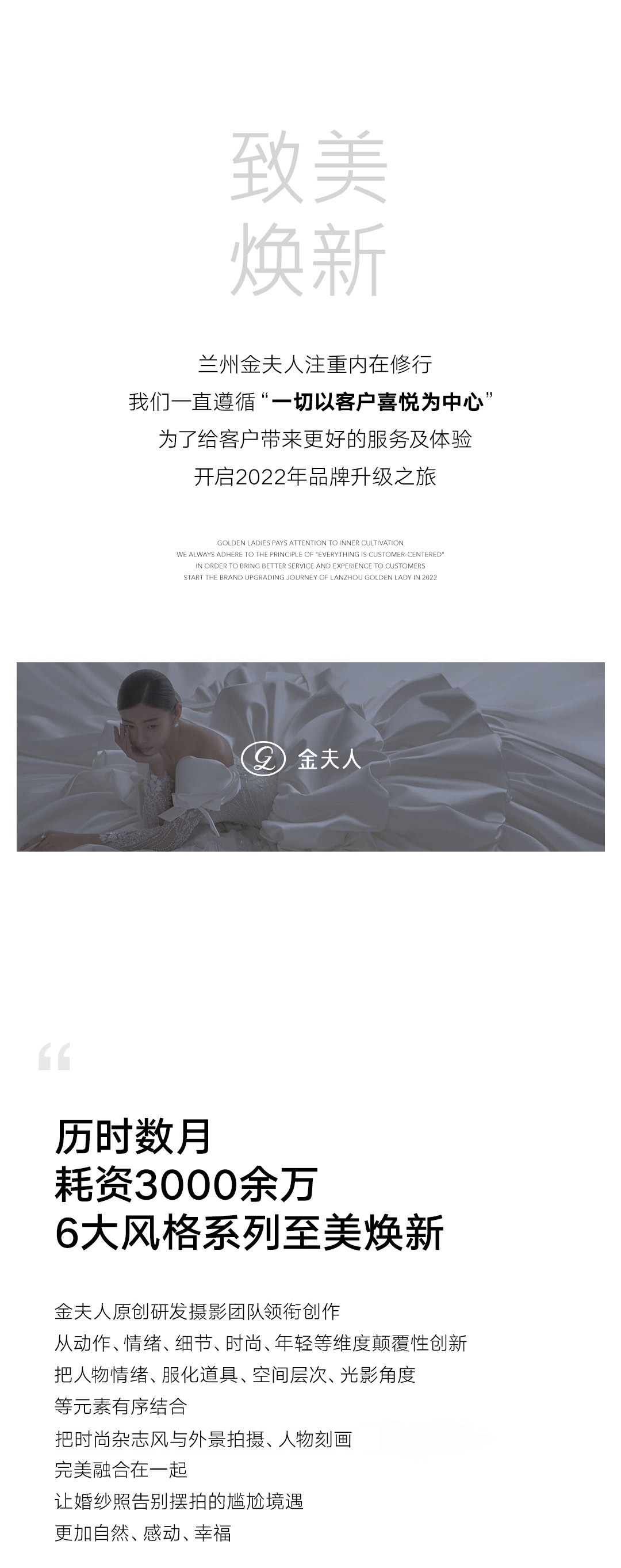 【大美國風】中式婚紗照+風格任選+一價省心全包