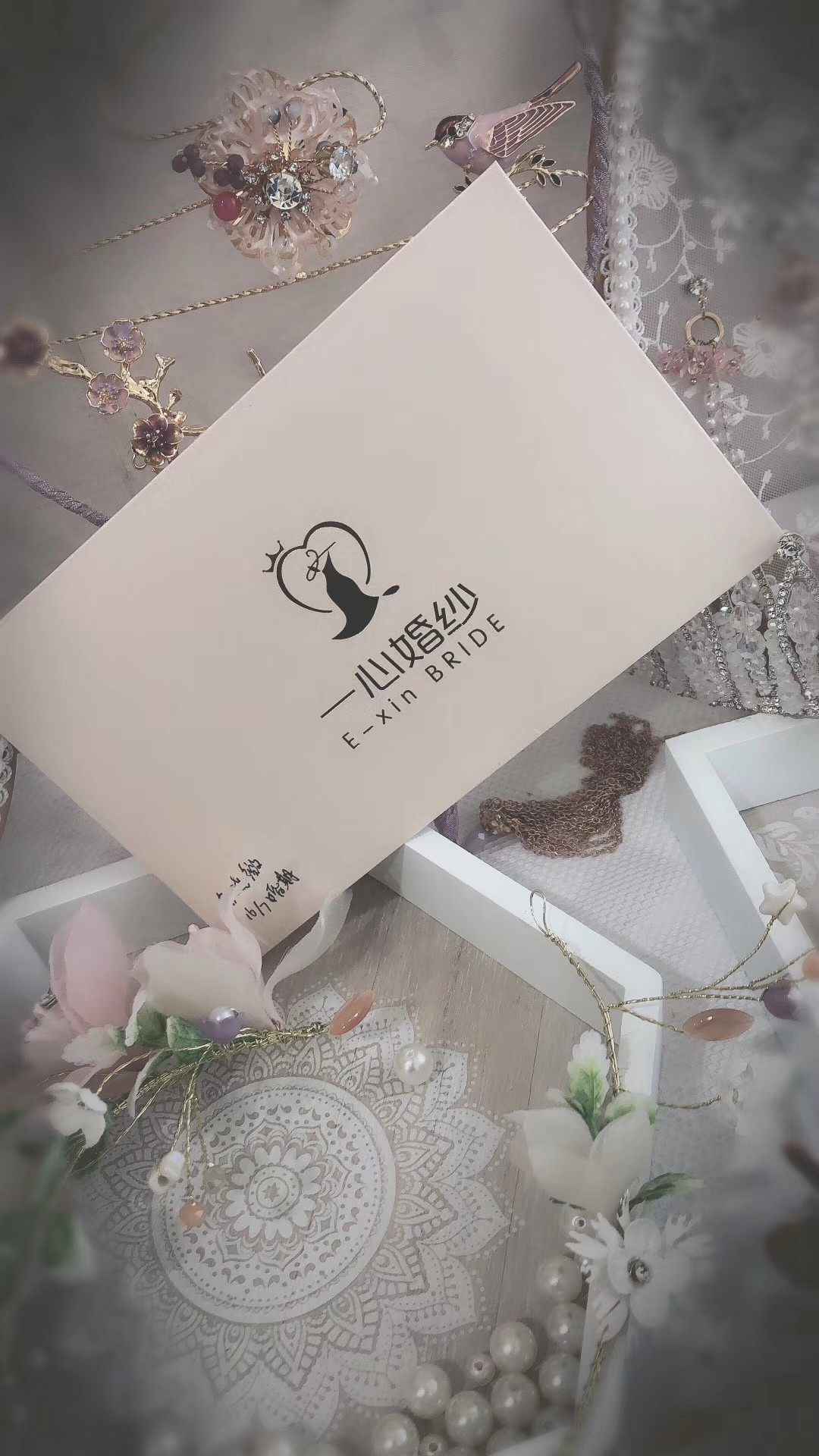 一心婚纱