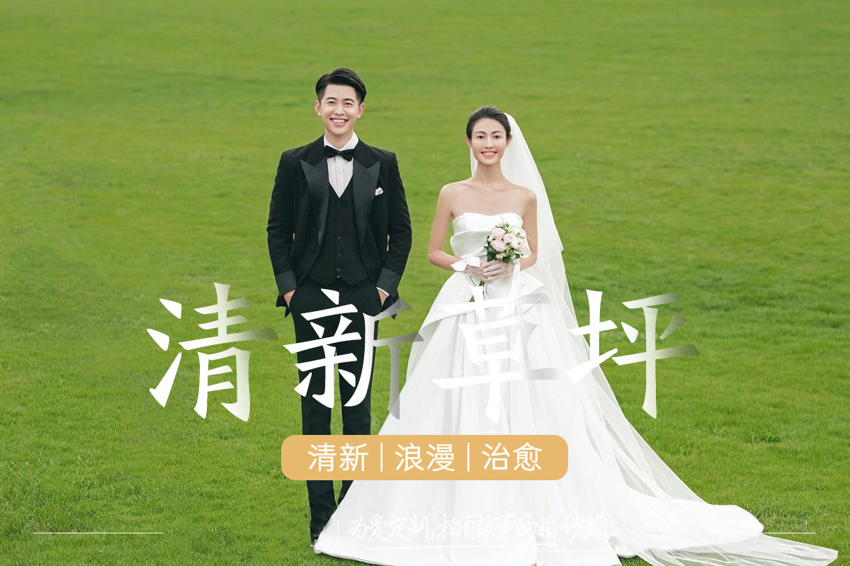 性价比王旅拍套餐 资深团队 底片全送 一对一服务