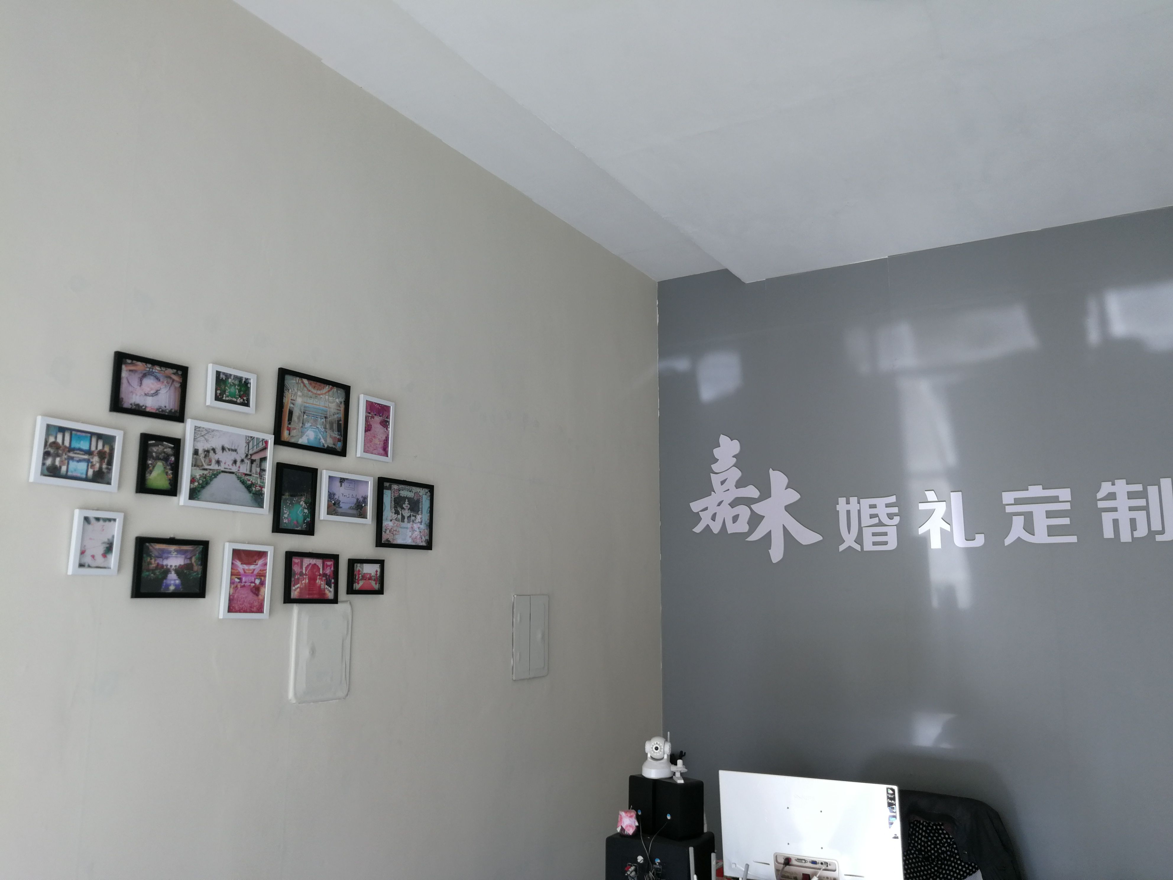 嘉木婚礼定制