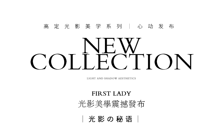 【山頂系列】研發(fā)小組品質研發(fā)+專屬個人定制拍攝