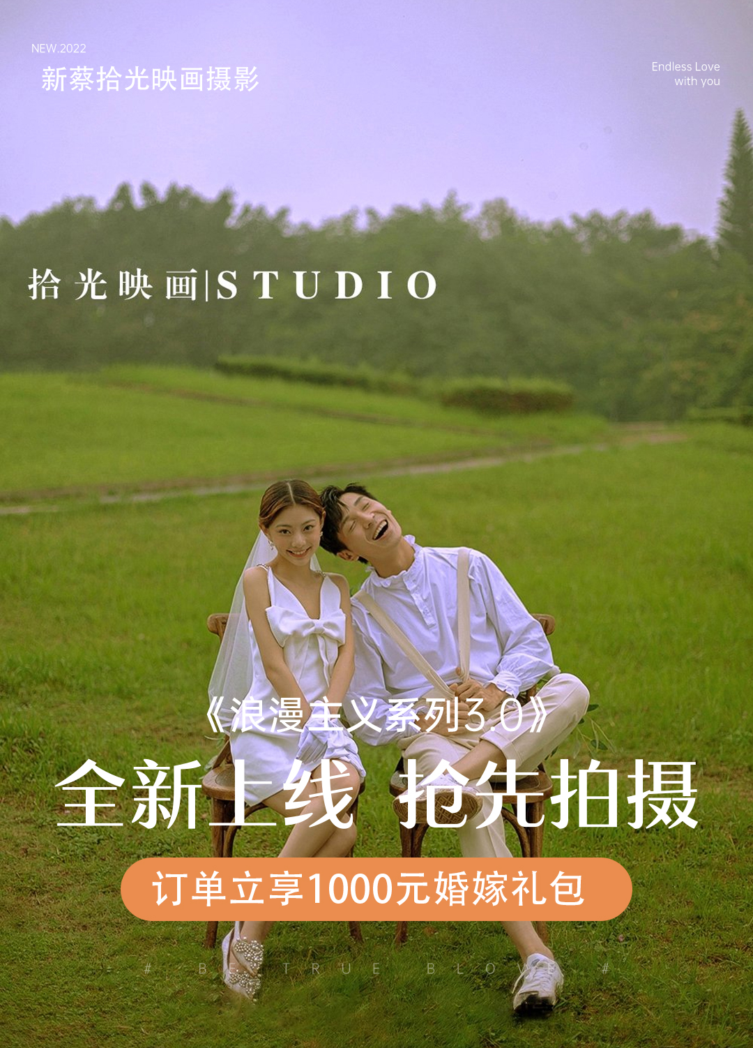 #拾光映畫#本地城市