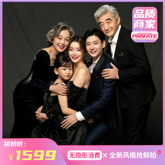 【全家?！?全家福?親子寫真