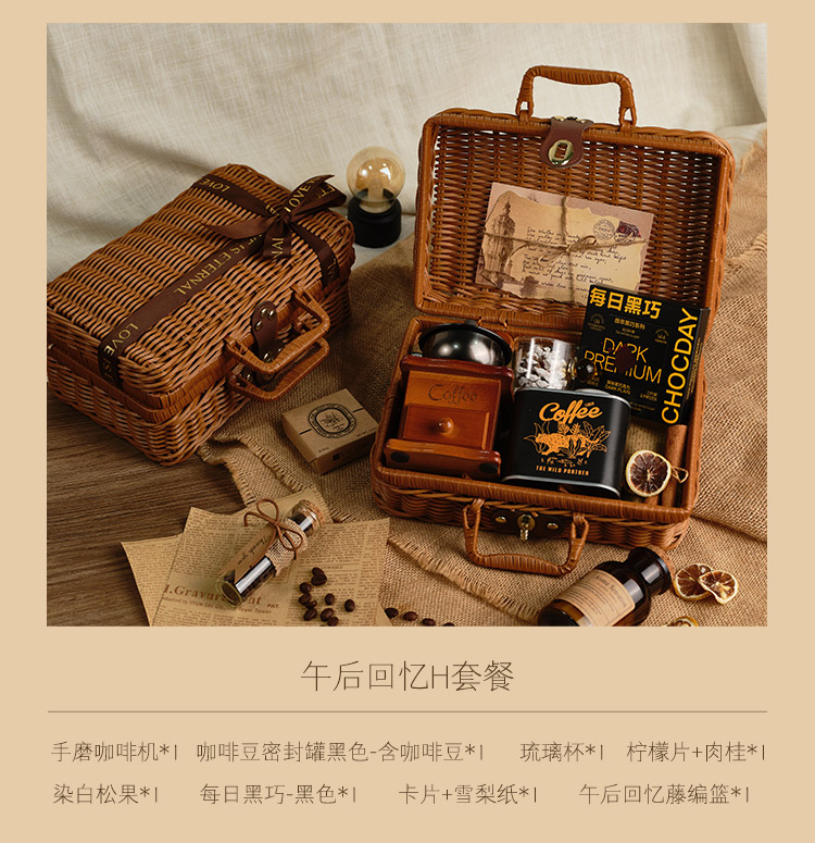 【夏日限定】午后回忆藤编系列欧式伴手礼