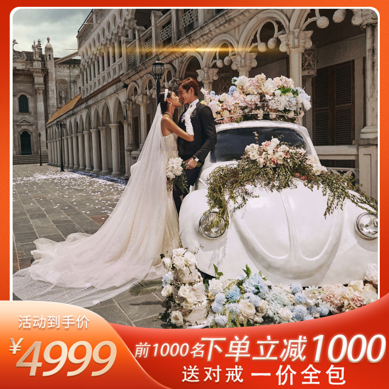 活动立减1000+先拍后付+一价全包到手4999