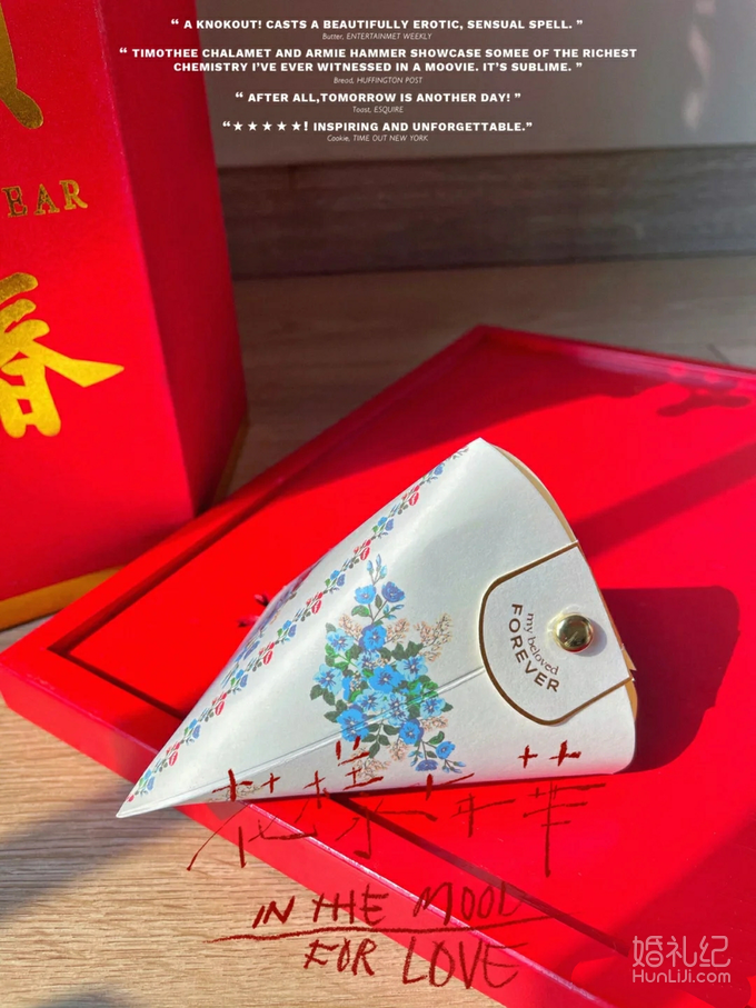 备婚日记｜婚礼伴手礼🎁中式复古喜糖盒