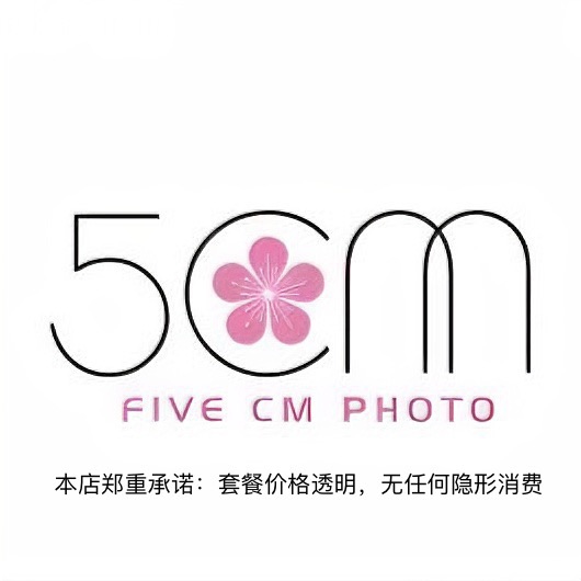 5服5造 全程一对一 新中式国风婚纱照拍摄