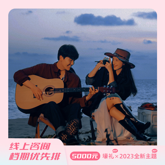 【麗江/大理】雙城旅拍+全外景升級(jí)+包郵